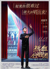 休假的